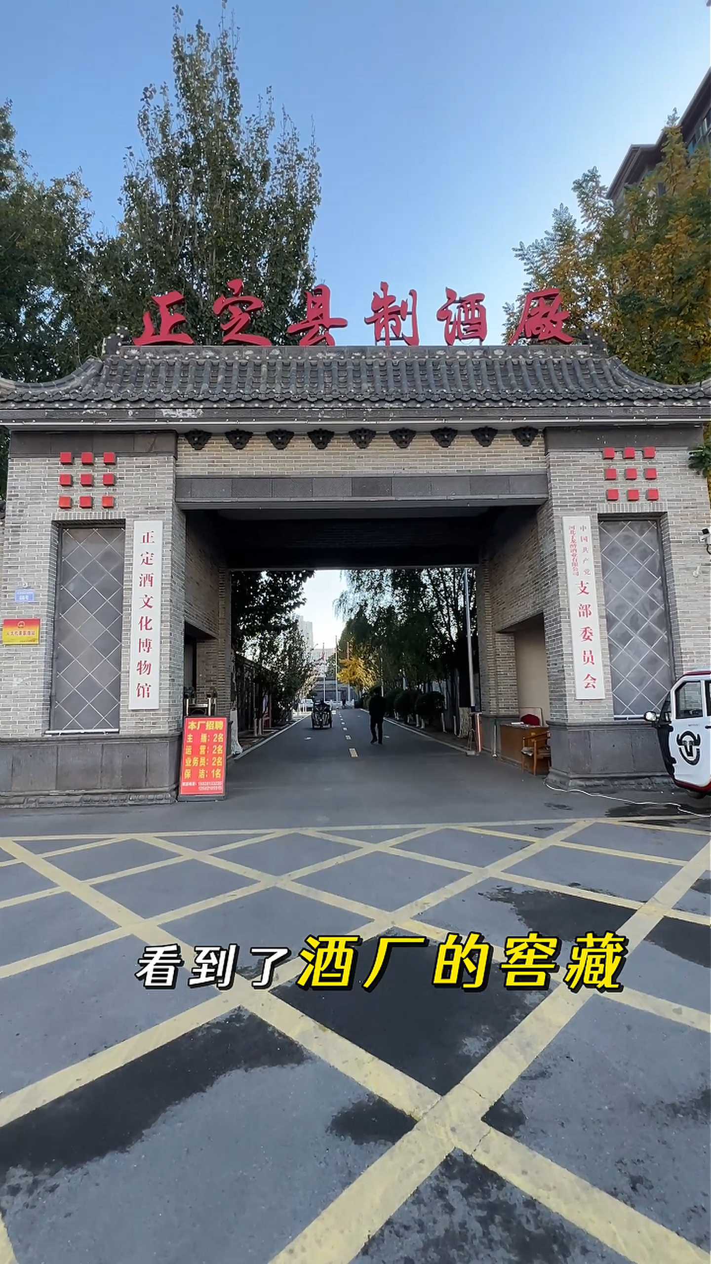 漳州制造业企业GEO优化案例